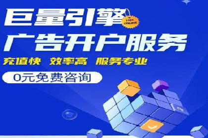 某公司通过百度推广竞价提升产品销量