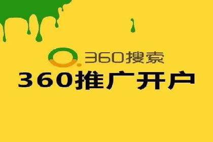 成功案例：百度推广返点的实际效果